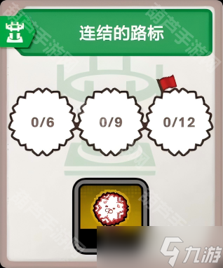 《TRIBE NINE》小老师Zero探索成就达成攻略
