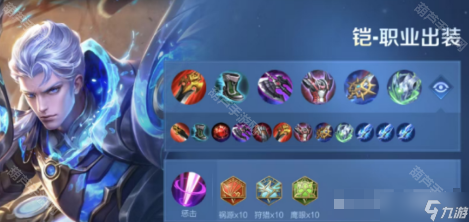《王者荣耀》S39赛季五路强势英雄推荐