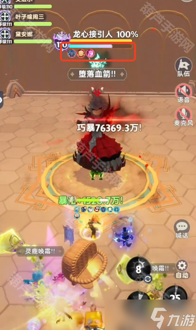 《出发吧麦芬》狂热纵情魅影副本攻略