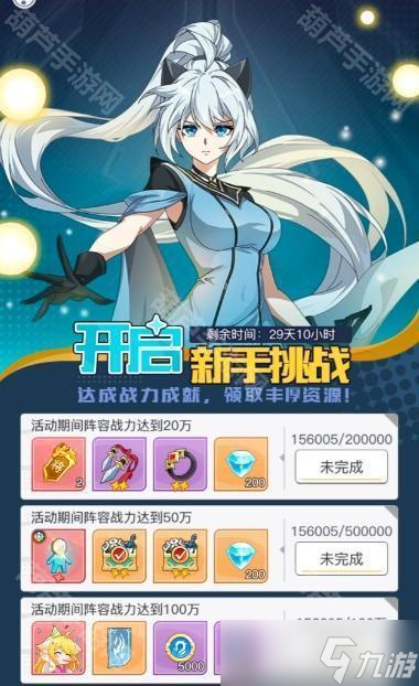 《三千幻世》开服福利一览