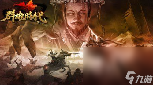 古代战争单机游戏有哪些介绍2025 优质的古代战争单机游戏分享截图