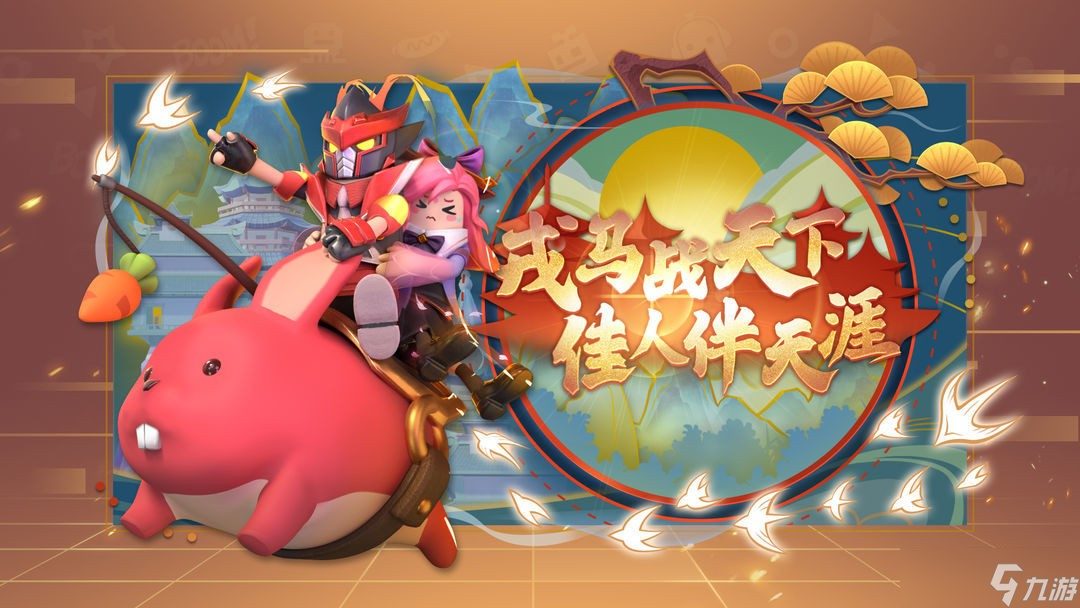 香肠派对SS20赛季全缤纷美味值汇总