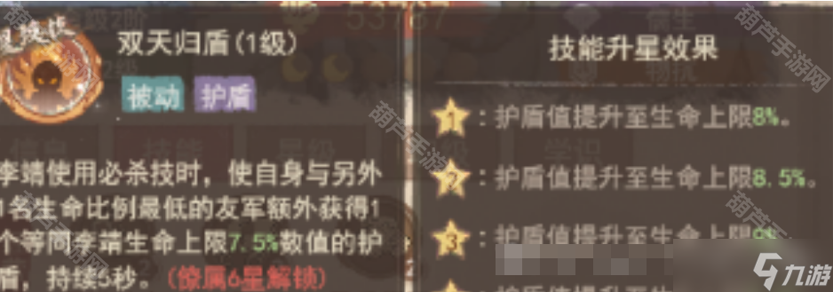 《这城有良田》关羽和李靖强度对比解析