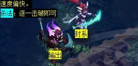 《夢(mèng)幻西游》敦煌夜譚下部副本攻略