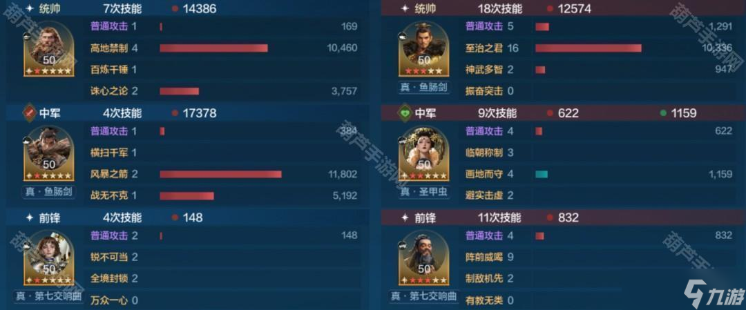 《世界启元》S9赛季李世民应对方法