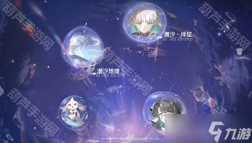 《鸣潮》2.3版本最新回归系统介绍