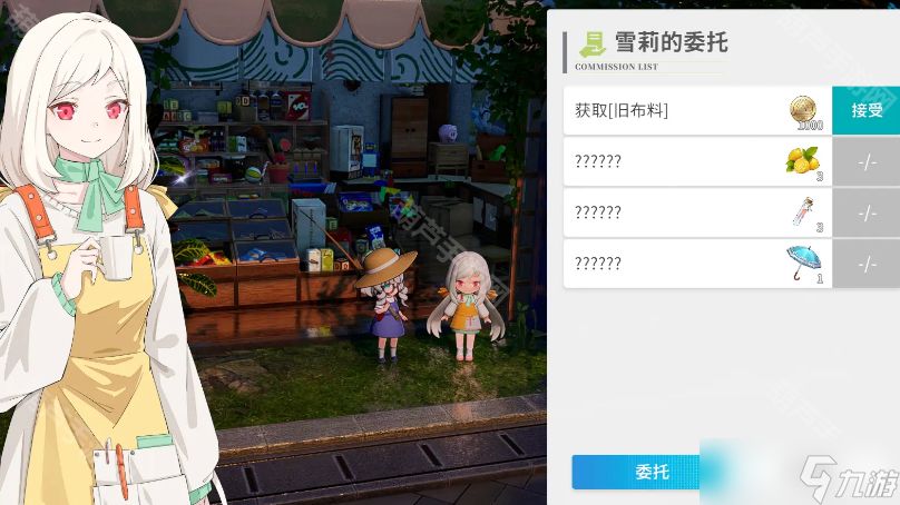 《开放空间》钓鱼技能升级攻略