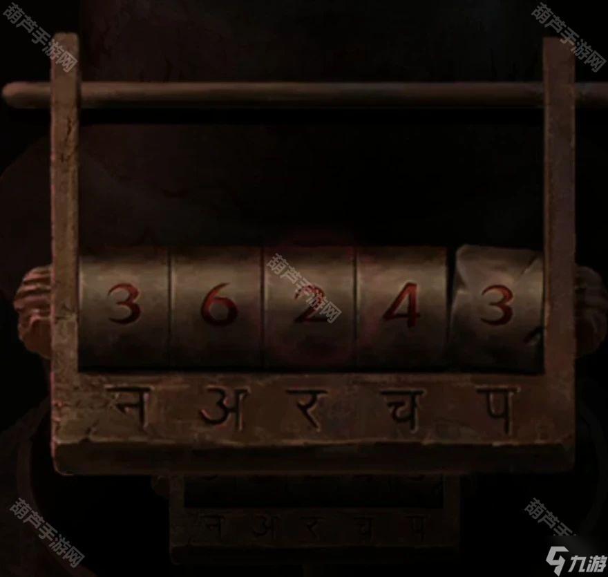 《紙嫁衣7卿不負》全章節(jié)圖文攻略匯總