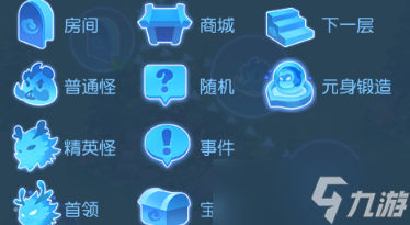 车迟国蜃境攻略特殊事件