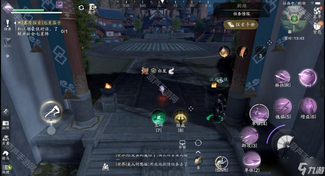 《天涯明月刀手游》S2赛季月相二任务逃课攻略