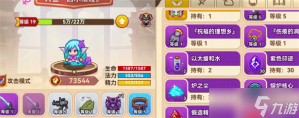 黑星勇者成名录强力职业推荐