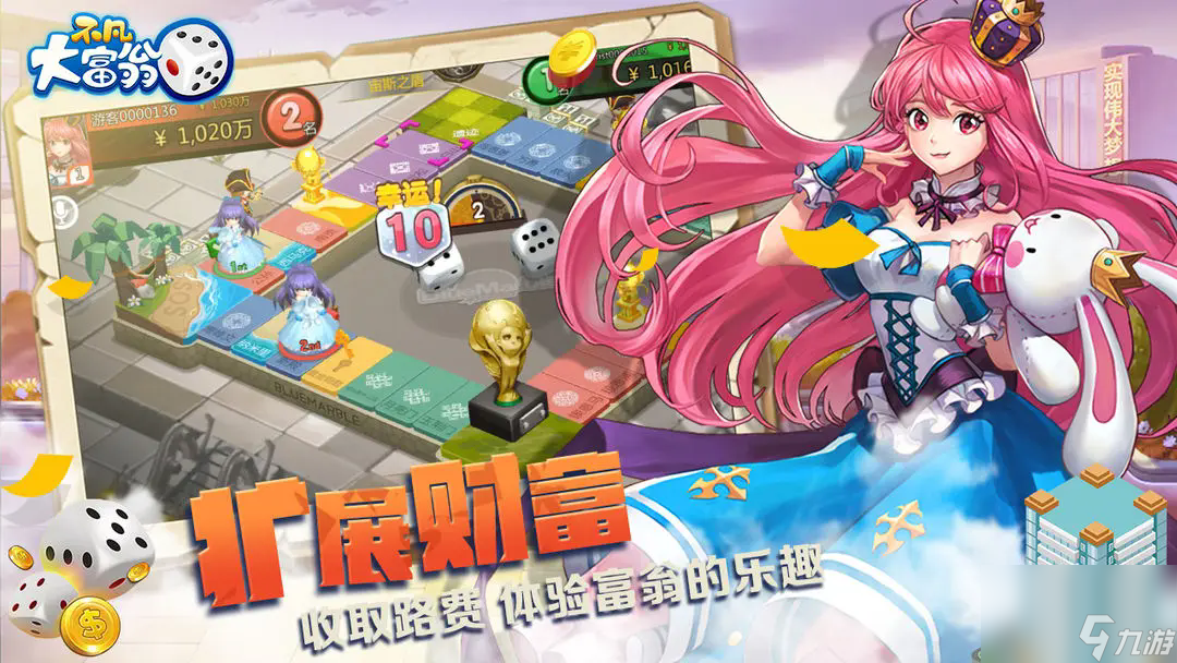《不凡大富翁》角色属性成长介绍