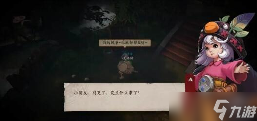 鏢人手游江都鎮(zhèn)奇聞異事攻略
