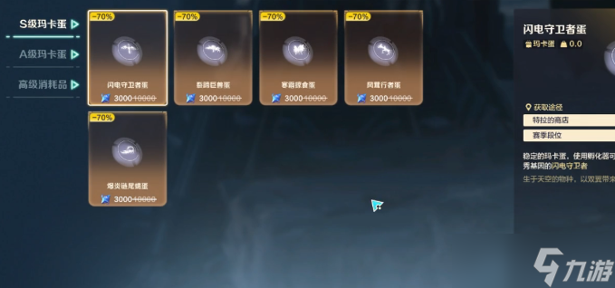 《荒野起源》氪金点分享