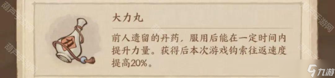 《这城有良田》灵脉拾珍玩法攻略