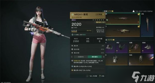 七日世界栗鸢要怎么搭配才能够变得更强