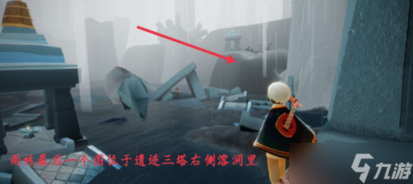 光遇12.30每日任务怎么做？