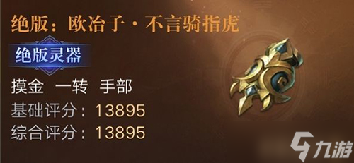 新盗墓笔记装备有哪些？
