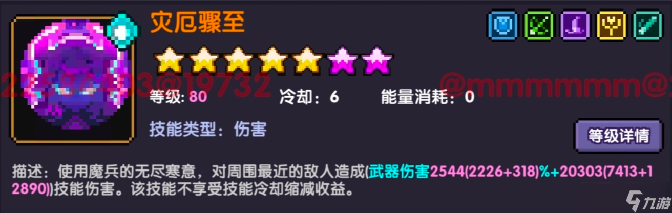 《我的勇者》战士新手攻略