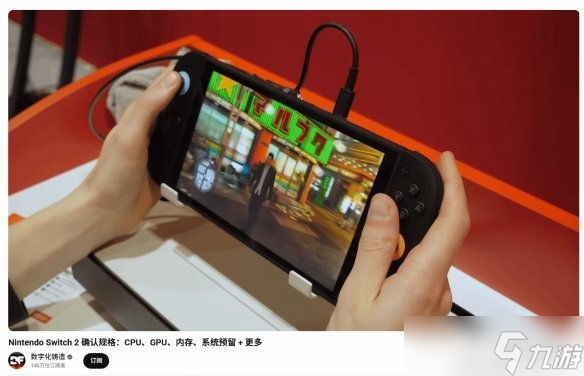 数毛社深度剖析 NS2 规格，定制芯片详情及 VRR 与 HDMI 情况揭秘,独家解析不容错过