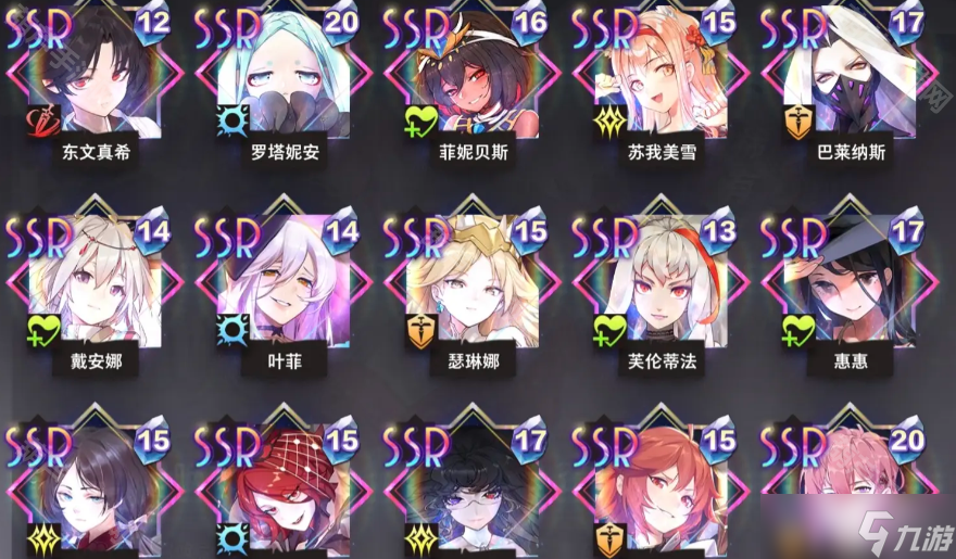 《梦的第七章》角色培养推荐