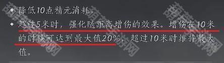 《燕云十六声》奇术萧吟千浪流派搭配攻略