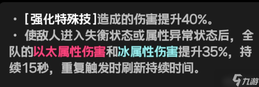 绝区零式舆防卫战纷争节点通关技巧