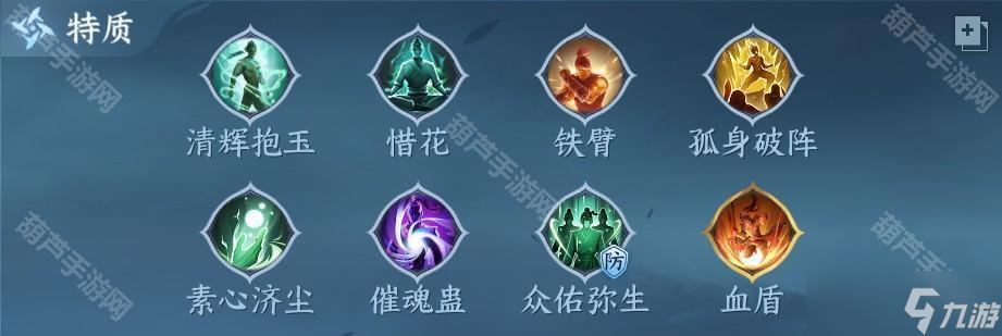 《逆水寒手游》2.3.2版本素问联赛搭配攻略