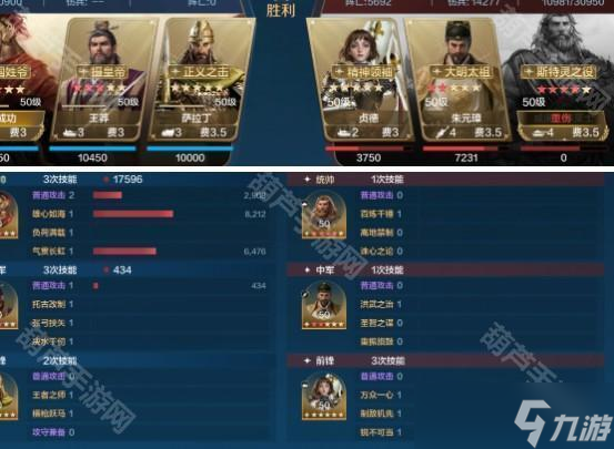 《世界啟元》S8賽季鄭成功爆發(fā)隊搭配攻略