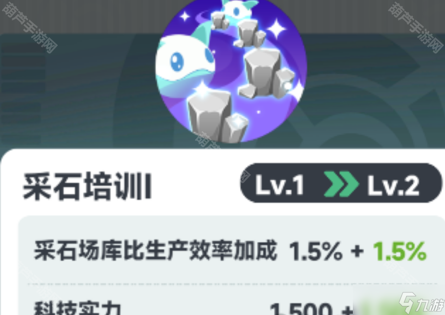 《曙光重临》研究所基建工程学加点攻略