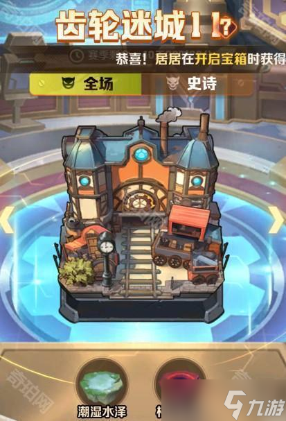 《向僵尸开炮》S3赛季训练11~15通关攻略