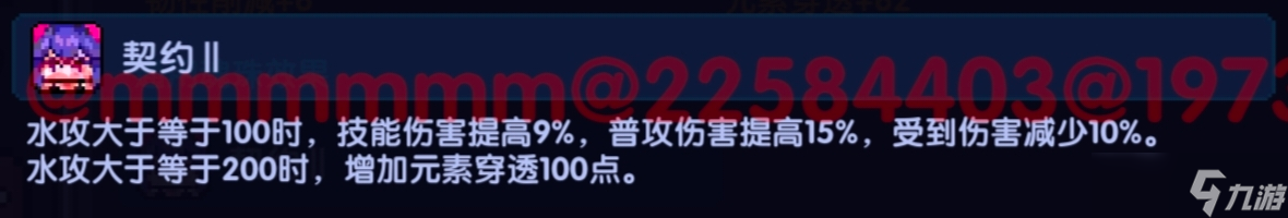 《我的勇者》战士新手攻略