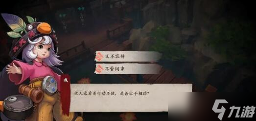鏢人手游江都鎮(zhèn)奇聞異事攻略