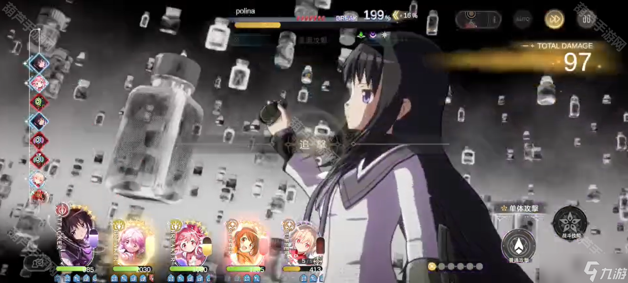 《魔法少女小圆MagiaExedra》追击焰阵容攻略
