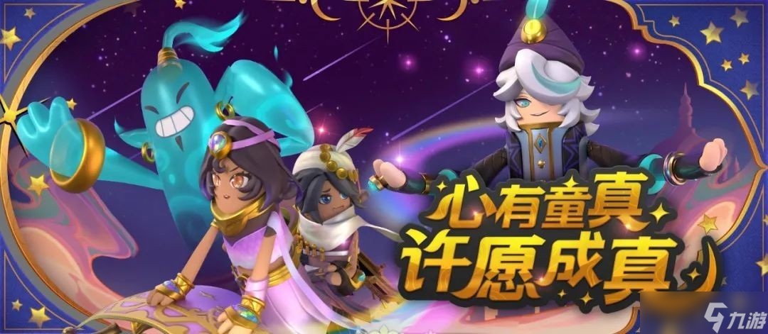 香肠派对SS20赛季全缤纷美味值汇总