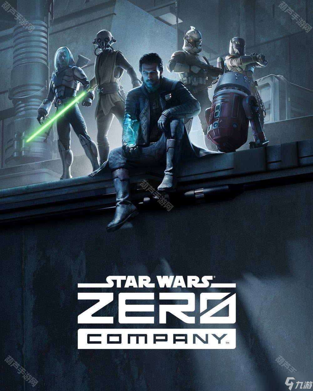EA 正式公开《星球大战》系列最新游戏《星球大战 Zero Company》 预定 2026 年问世截图