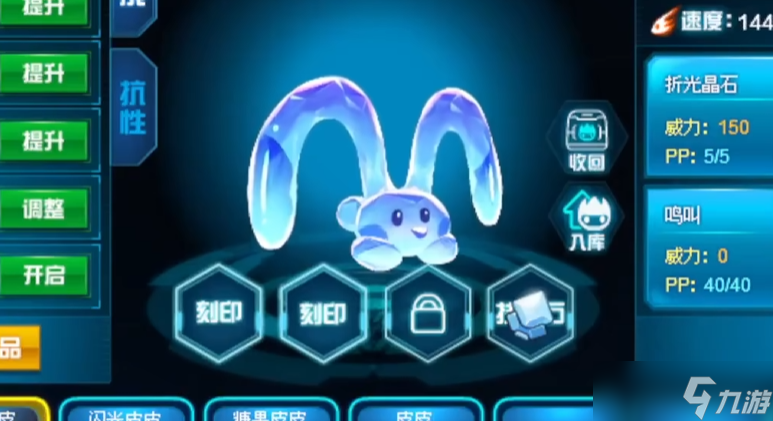 赛尔号巅峰之战皮皮怎么获取-皮皮获取攻略