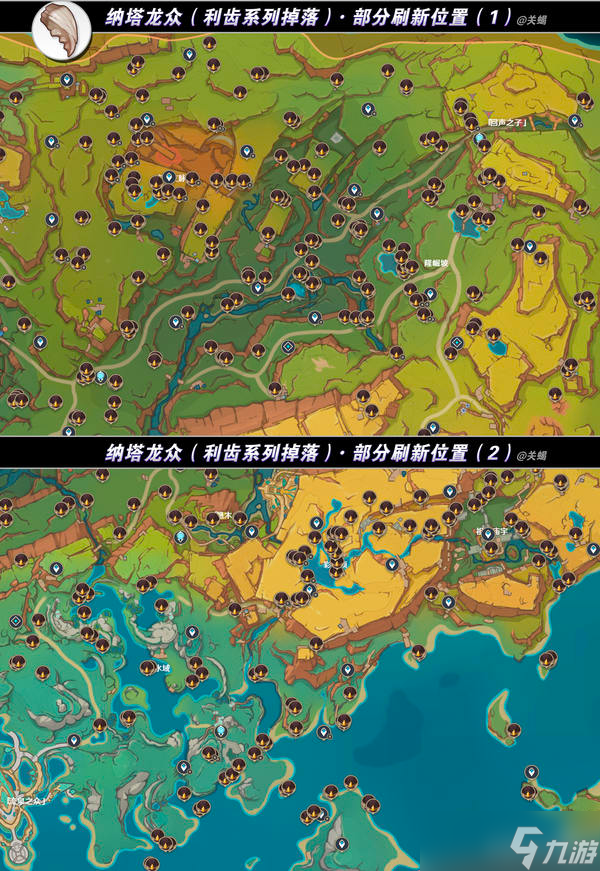《原神》5.6 伊法培养方向 配装推荐 突破材料