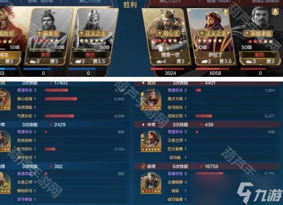 《世界啟元》S8賽季鄭成功爆發(fā)隊搭配攻略