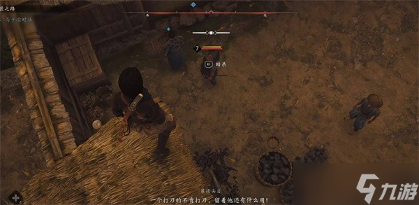 刺客信条影铁匠之路任务如何完成