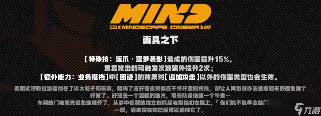 绝区零手游波可娜全方位玩法攻略