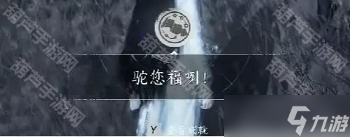 《燕云十六声》河西7个探索成就获取方法