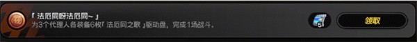 绝区零全新隐藏成就解锁攻略