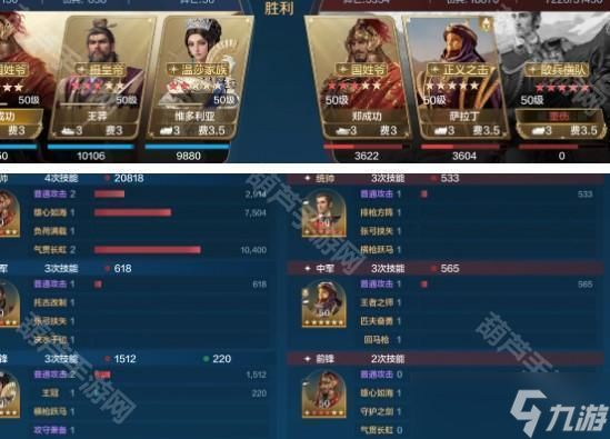 《世界啟元》S8賽季鄭成功爆發(fā)隊搭配攻略