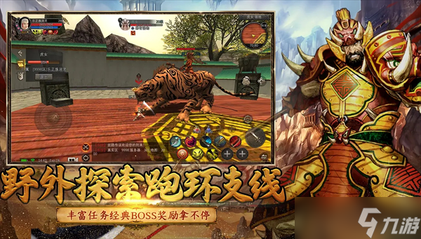 《寻梦丝路》四大职业解析