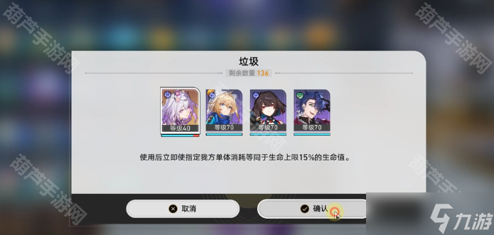 《崩坏星穹铁道》遐蝶专属成就英雄不朽攻略
