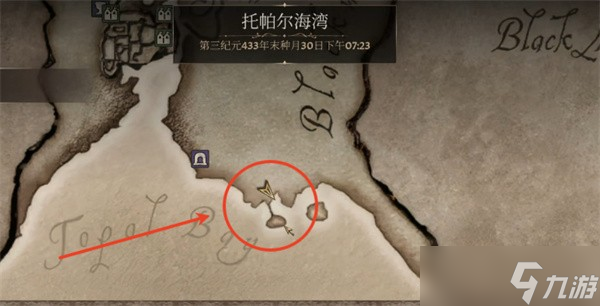 上古卷轴4重制版深蔑空洞藏身处如何解锁