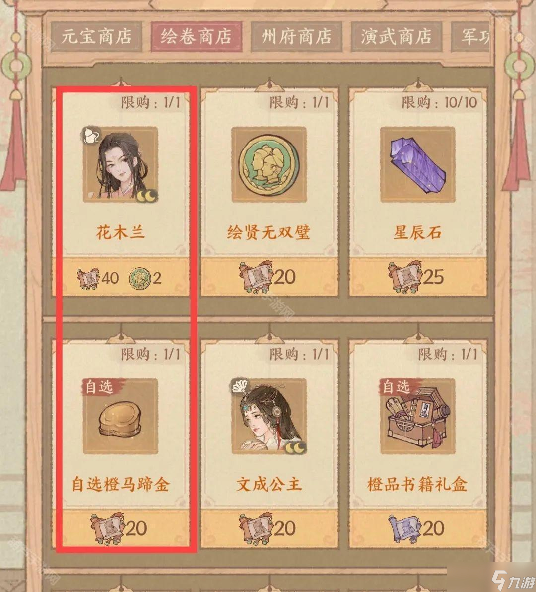 《这城有良田》多余画像处理方法