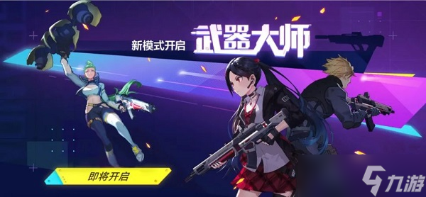 机动都市阿尔法无法登陆怎么办