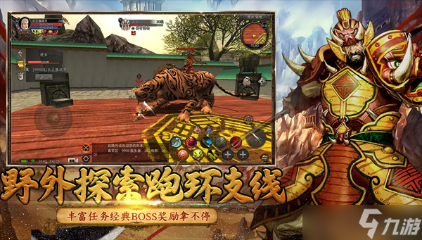 寻梦丝路四大职业详解